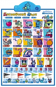 Игра развивающая – Говорящий плакат "Английский язык" из серии Университет монстров (Kribly Boo, 53891)